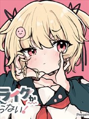 少年男仆库洛2 第2话